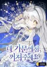 Baca Komik Please Get Out of My Family