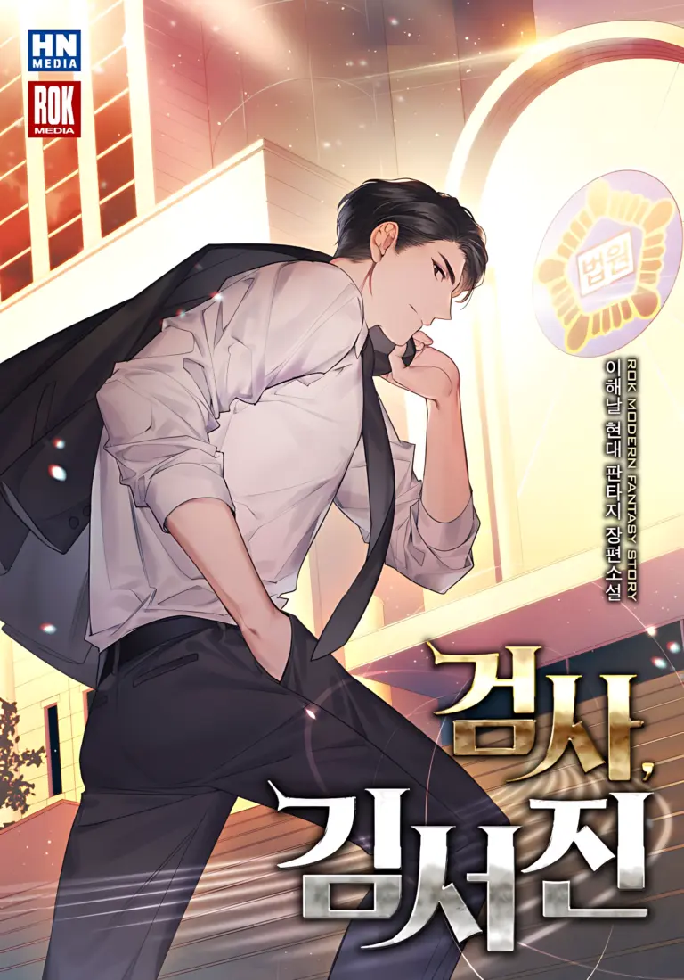 Baca Komik Prosecutor Kim Seojin