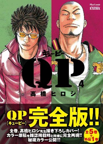 Baca Komik QP
