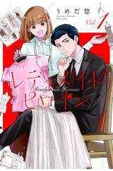 Baca Komik Readymade Heroine