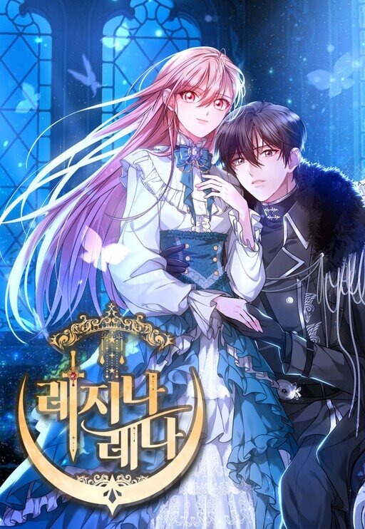 Baca Komik Regina Rena - To the Unforgiven