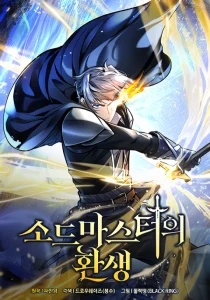 Baca Komik Reincarnation of the Swordmaster