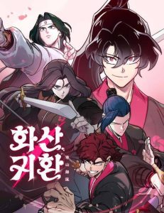 Baca Komik Return Of The Mount Hua Sect