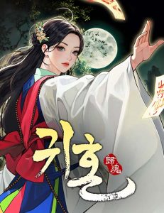 Baca Komik Returning Soul