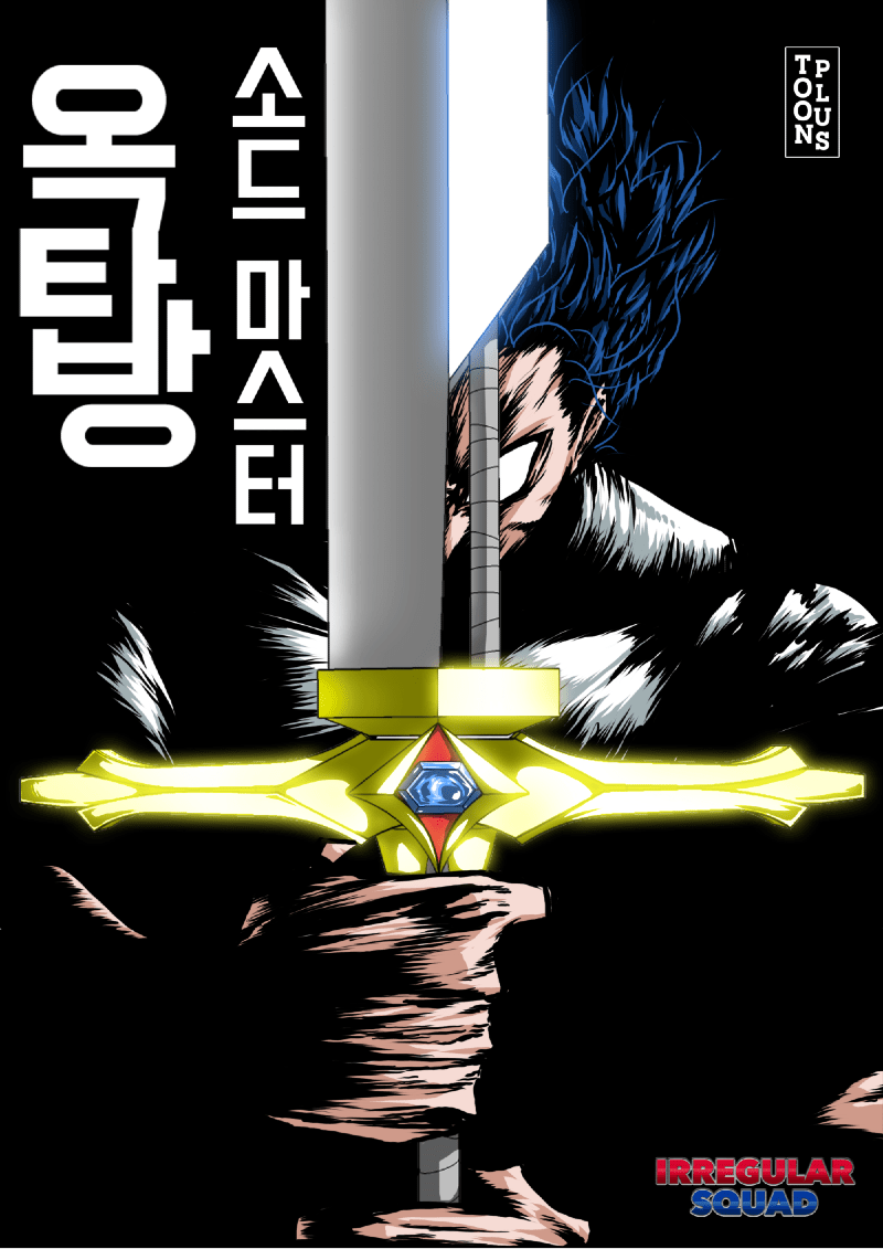 Baca Komik Rooftop Sword Master