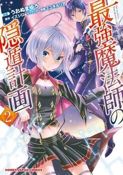 Baca Komik Saikyou Mahoushi no Inton Keikaku