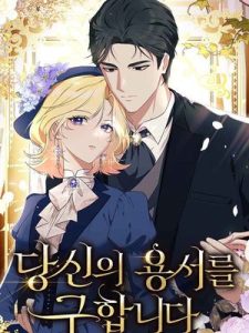 Baca Komik Seeking for Your Forgiveness