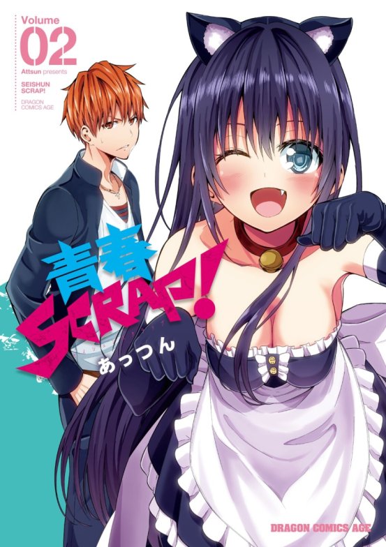 Baca Komik Seishun Scrap!