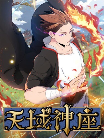 Baca Komik Selestial God