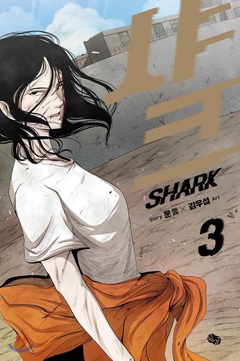 Baca Komik Shark