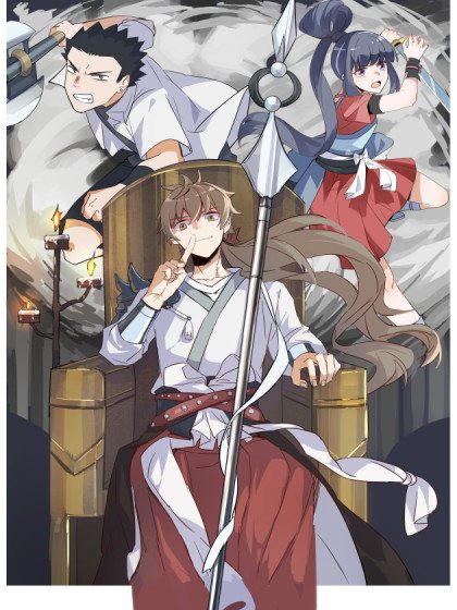 Baca Komik Shi Shen Zhi Lu