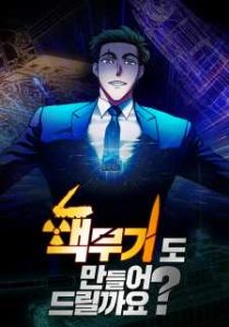 Baca Komik Should I Make You a Nuclear Weapon?