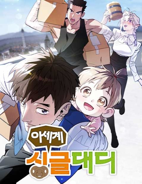Baca Komik Single Dad in Another World