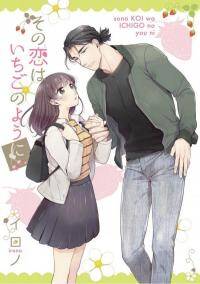 Baca Komik Sono Koi wa Ichigo no youni