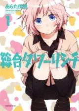 Baca Komik Sougou Tovarisch