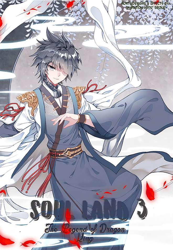 Soul Land III - The Legend of the Dragon King