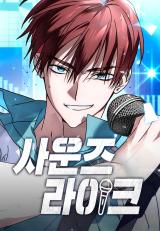 Baca Komik Sounds Like