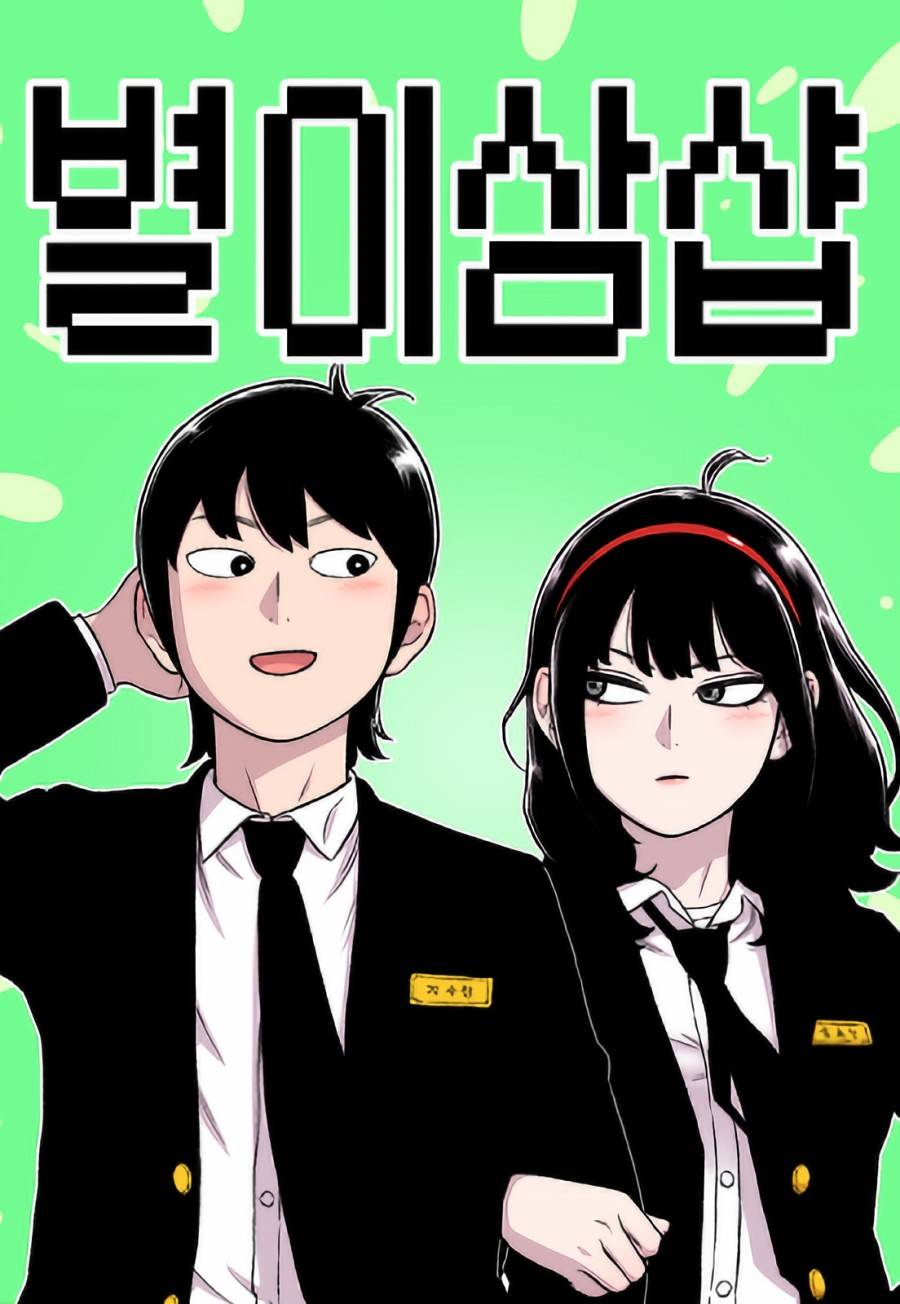 Baca Komik Star Ginseng Store