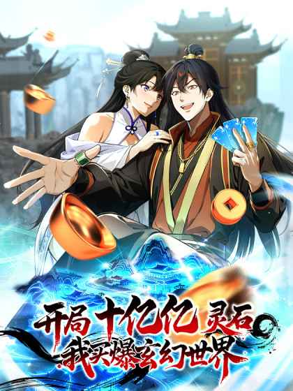 Baca Komik Starting with Ten Billion Billion Spirit Stones, I Buy Out the Fantasy World