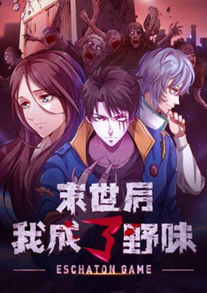 Baca Komik Strongest Evolution of Zombie