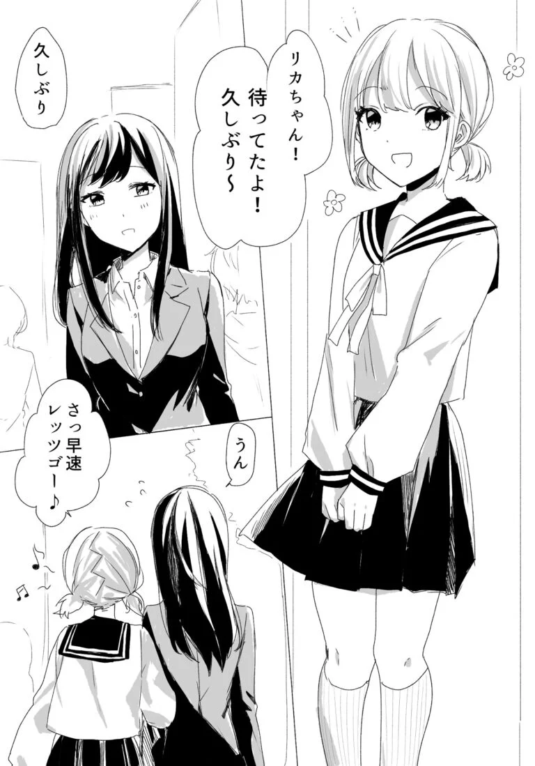 Baca Komik Sugar Momma Yuri - Mother's Day With an Older (Baby-faced) Sugar Momma and a Well-Behaved High Schooler