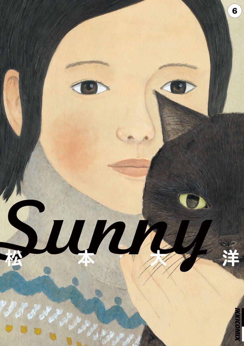 Baca Komik Sunny (MATSUMOTO Taiyou)