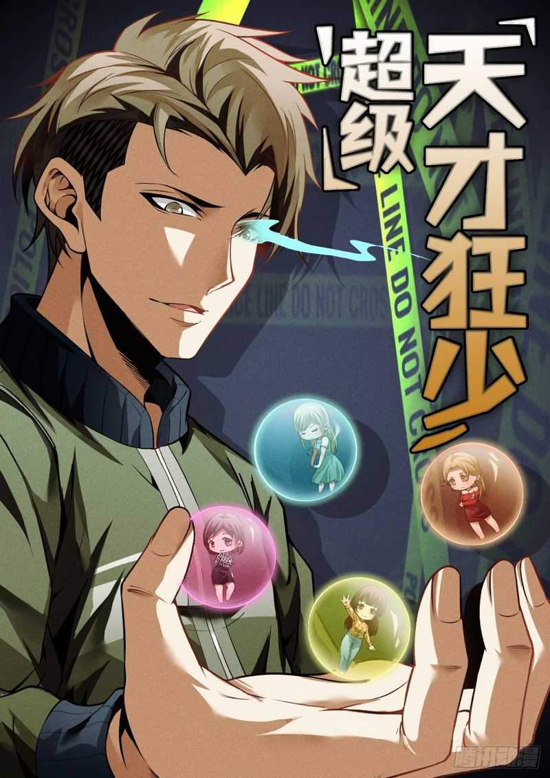 Baca Komik Super Genius Material