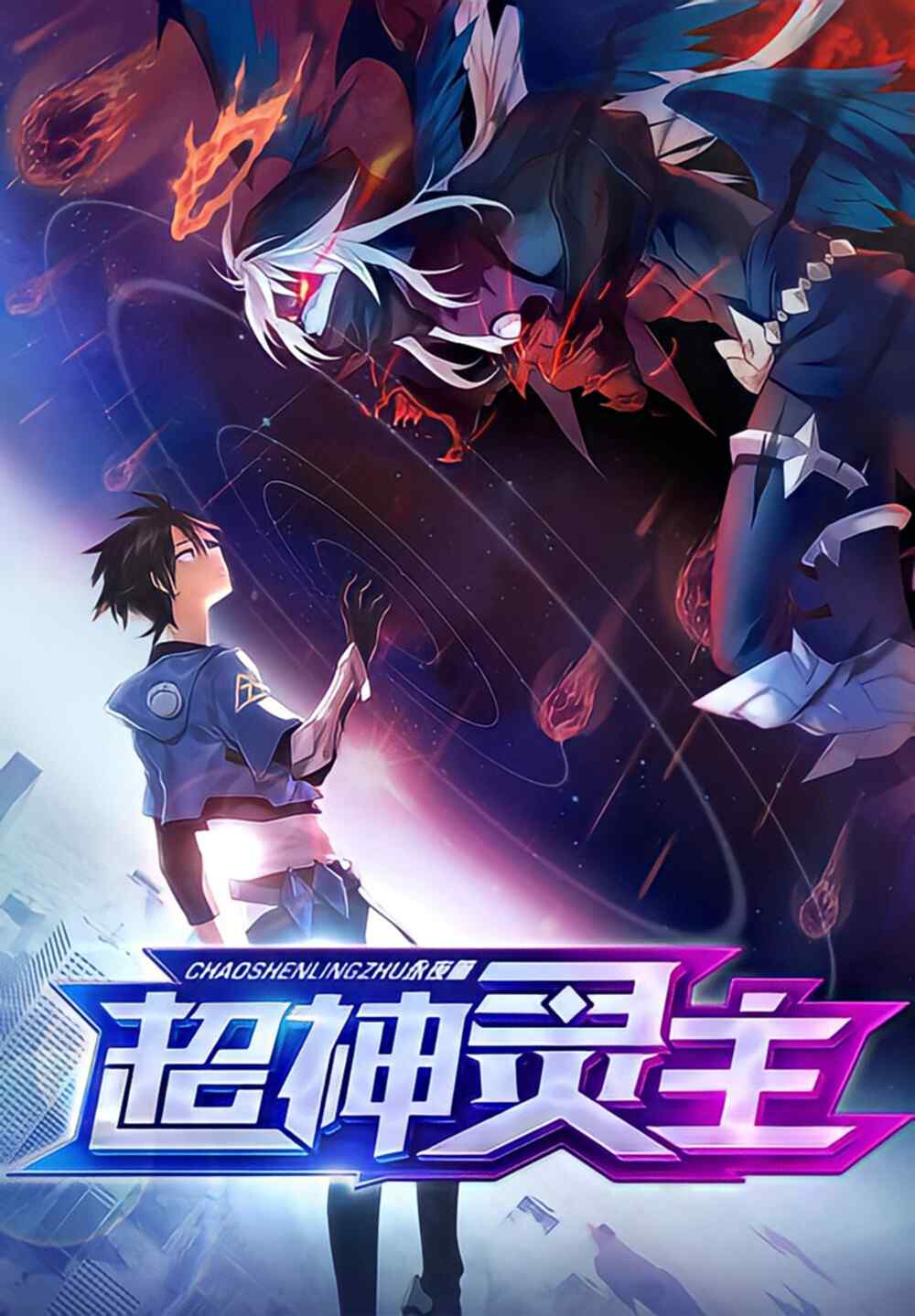 Baca Komik Supreme Spirit Master