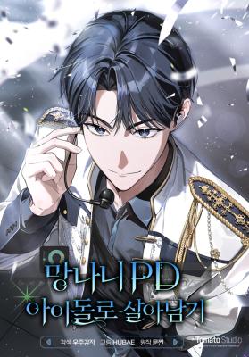 Baca Komik Surviving as a PD Idol