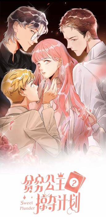 Baca Komik Sweet Plunder