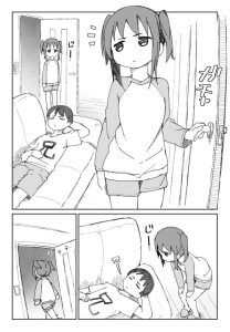 Baca Komik Taciturn Little Sister