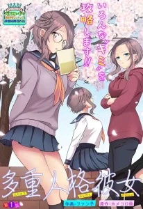 Baca Komik Tajuu Jinkaku Kanojo