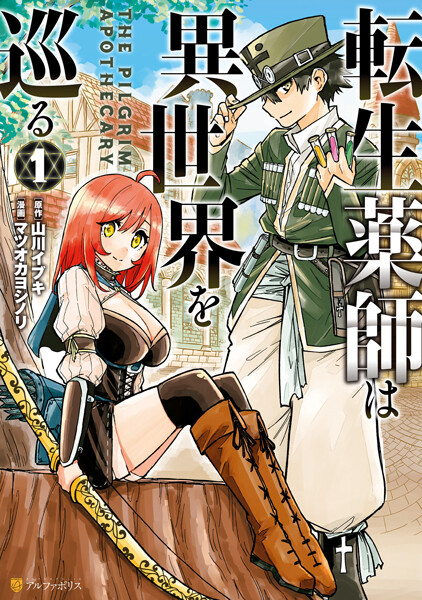 Baca Komik Tensei Kusushi wa Isekai o Meguru