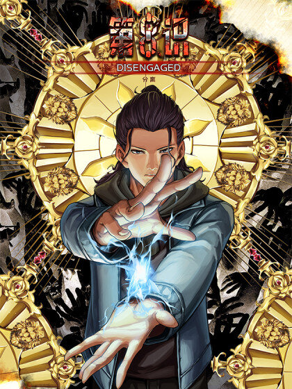 Baca Komik The 8th Consciousness