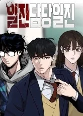 Baca Komik The Bully In Charge