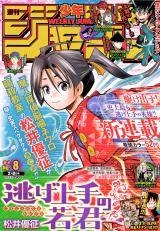 Baca Komik The Elusive Samurai