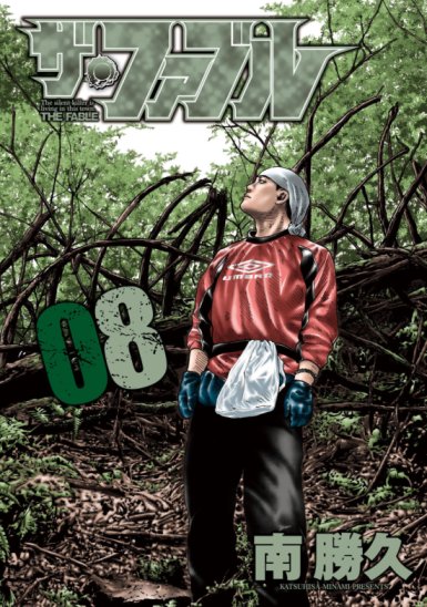 Baca Komik The Fable