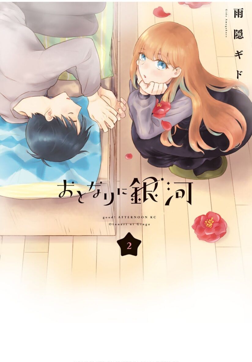 Baca Komik The Galaxy Next Door