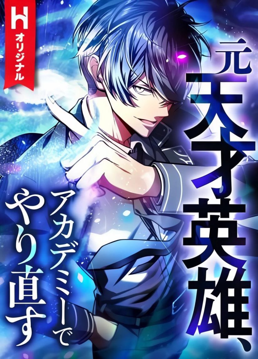 Baca Komik The Hero Starts Over at the Academy