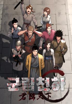 Baca Komik The Last Master of Jongnam Sect