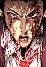 Baca Komik The Man Living Outside The Law