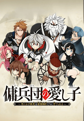 Baca Komik The Mercenary Group’s Beloved Child: The Orphan on the Brink of Death is Raised by the Mightiest Masters