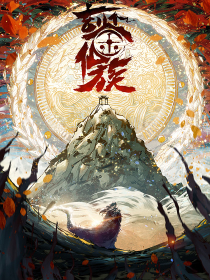 Baca Komik The Mirror Legacy