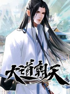 Baca Komik The Path Toward Heaven