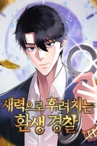 Baca Komik The Reincarnated Cop Who Strikes With Wealth