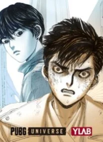 Baca Komik The Retreat