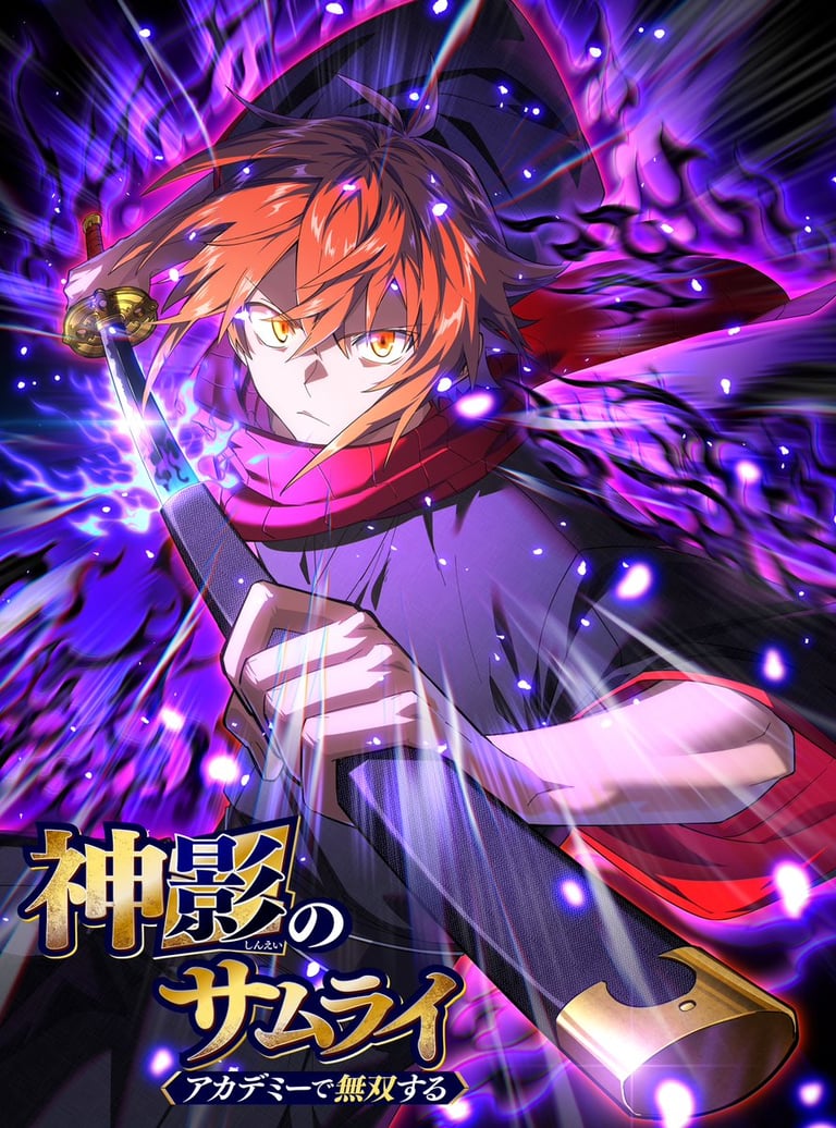 Baca Komik The Samurai of the Divine Shadow Dominates at the Academy