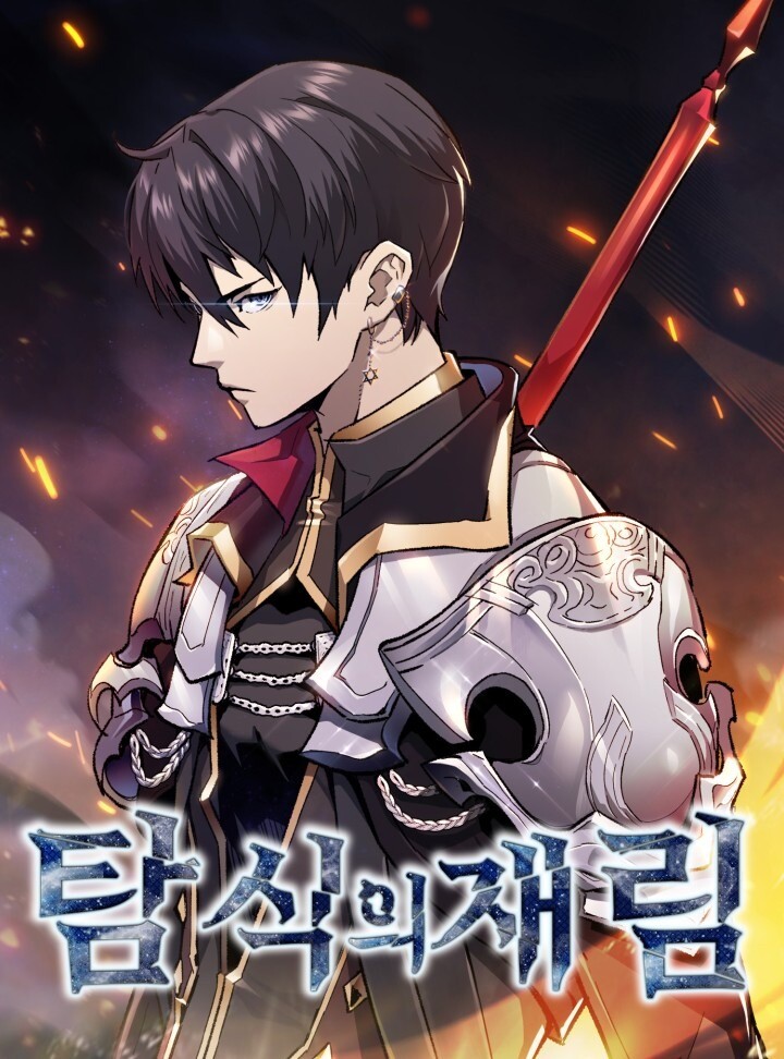 Baca Komik The Second Coming of Gluttony