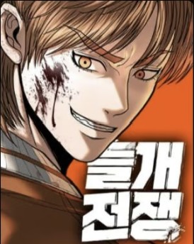 Baca Komik The Stray Dogs War