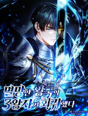 Baca Komik The Third Prince Of The Fallen Kingdom has Regressed